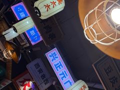 -小杨烤肉(朱雀店)