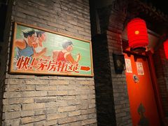 -和平菓局(王府井店)