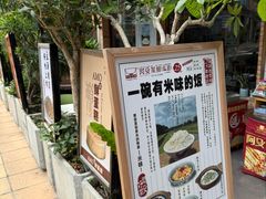 -阿殳菜馆·私厨(水围村店)