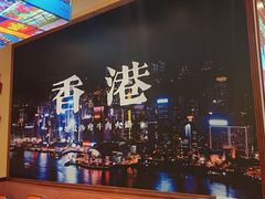 -荣叔港式沙嗲牛肉火锅(正佳潮流店)