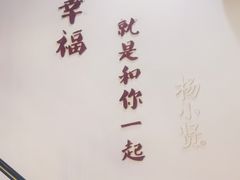 -杨小贤芒果绵绵冰(南门口店)