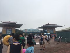 -欢乐水魔方水世界