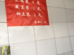 -老客满蛋饼(双塔市集店)