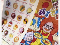 -甜心妈妈·榴莲星级糖水(北京路总店)
