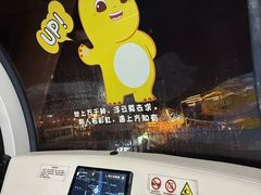 -星城之眼摩天轮