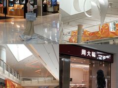 -香港ELEMENTS圆方