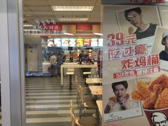 门面-肯德基(颛桥店)