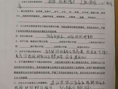 -美联众合动物医院(唯恩分院)