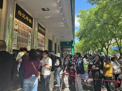 -清真·白记年糕(牛街北口店)