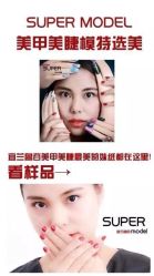 宜兰贝尔鲁谷店-梵熙美甲 Fancy Nails