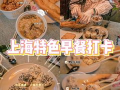 -小杨生煎(南京东路食品一店)
