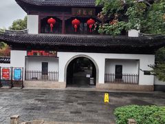 -汇龙潭