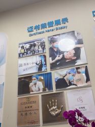 -恒博天姿医疗美容