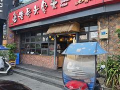 -老号尤兔头(幸福店)
