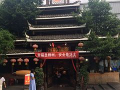-苗岭侗寨(金阳店)