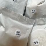 一家手工糯米