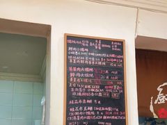 -吴家馄饨
