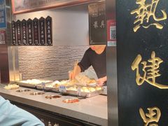 -三味臭豆腐(鲁迅故里店)