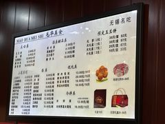 -毛华美食(清扬路店)