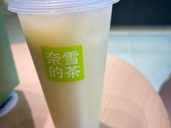 -奈雪的茶(时代天街店)