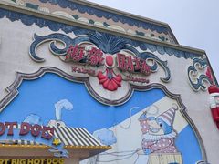 -上海海昌海洋公园
