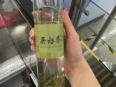 -吴裕泰茶庄(前门大街店)