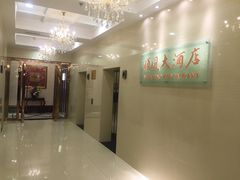-金时代顺风大酒店(协泰店)