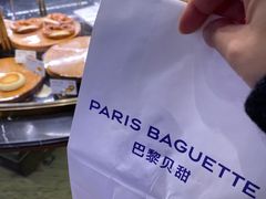 -巴黎贝甜·生日蛋糕(环球中心店)