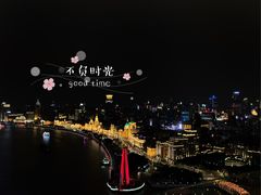 -上海外滩茂悦大酒店