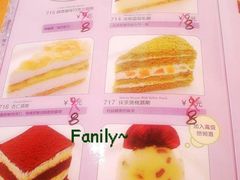 14-萨莉亚意式餐厅(上下九店)