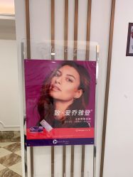 点击看大图 -顺德壹加壹美容医院