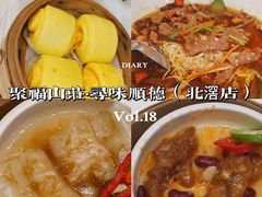 -聚福山莊·寻味顺德(北滘店)