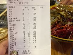 -清真海鲜大咖