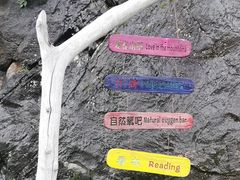 -北京水岸山吧度假村(雁栖镇店)