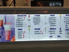 -一只酸奶牛(八一路店)