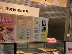 -奈雪的茶(中华广场店)