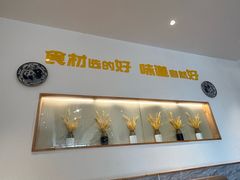 -宋益驴蹄子面肉夹馍(辛家庙店)