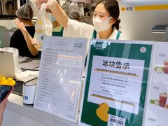 -LINLEE林里·手打柠檬茶(黄浦茂名南路店)