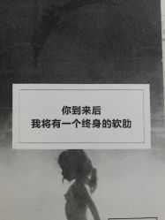 点击看大图 -爱悦月子中心·时光(武侯店)