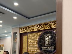 -四海回族饭店(前进大街店)