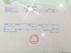 -赫尔森口腔·牙齿种植修复