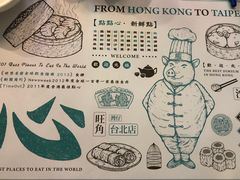 -点点心点心专门店(湾仔店)