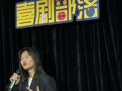 -喜剧部落脱口秀(三里屯工体店)