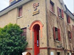 -思南书局(复兴中路店)