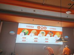 -竹犇番茄火锅(长风街店)