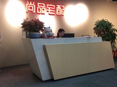 -289艺术PARK