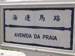 -龙环葡韵住宅式博物馆