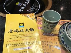 -成都老码头火锅(旺角店)