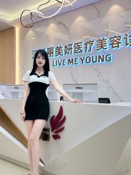 -丽美妍医疗美容·皮秒·立体分层抗衰