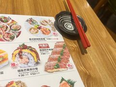 -Sushi Love 创意寿司(丽影广场店)